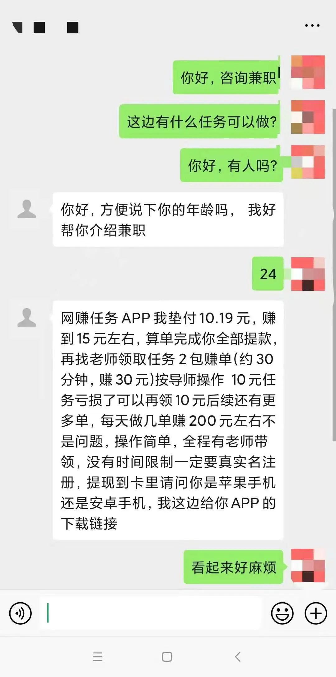 投票平台怎么赚钱_投票赚钱平台 源码_微信投票接单平台赚钱