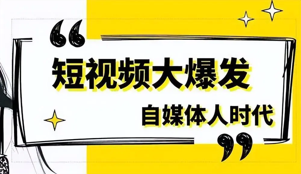 今日头条发文章赚钱_头条怎么发视频赚钱_头条发视频收入怎么算