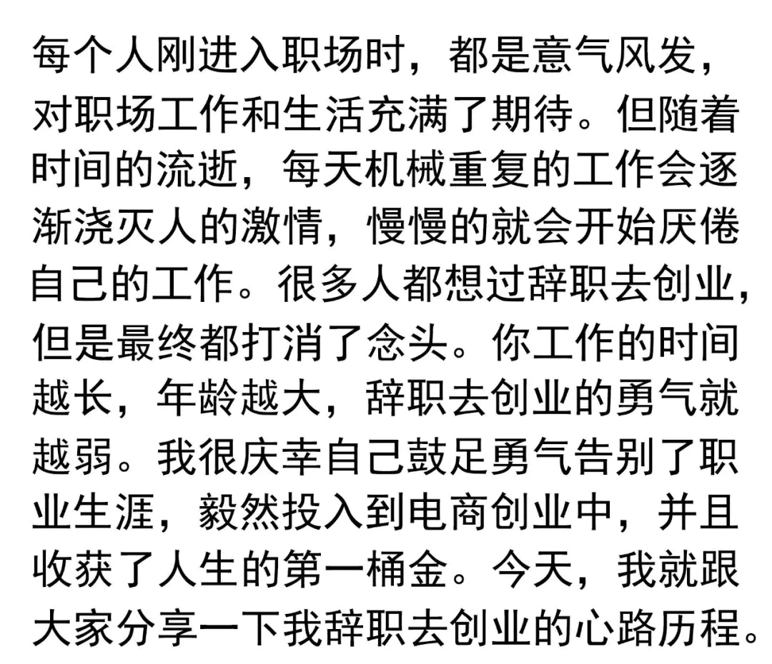 网络兼职正规赚钱平台_网络兼职小雨正规赚钱平台_网络怎么兼职赚钱