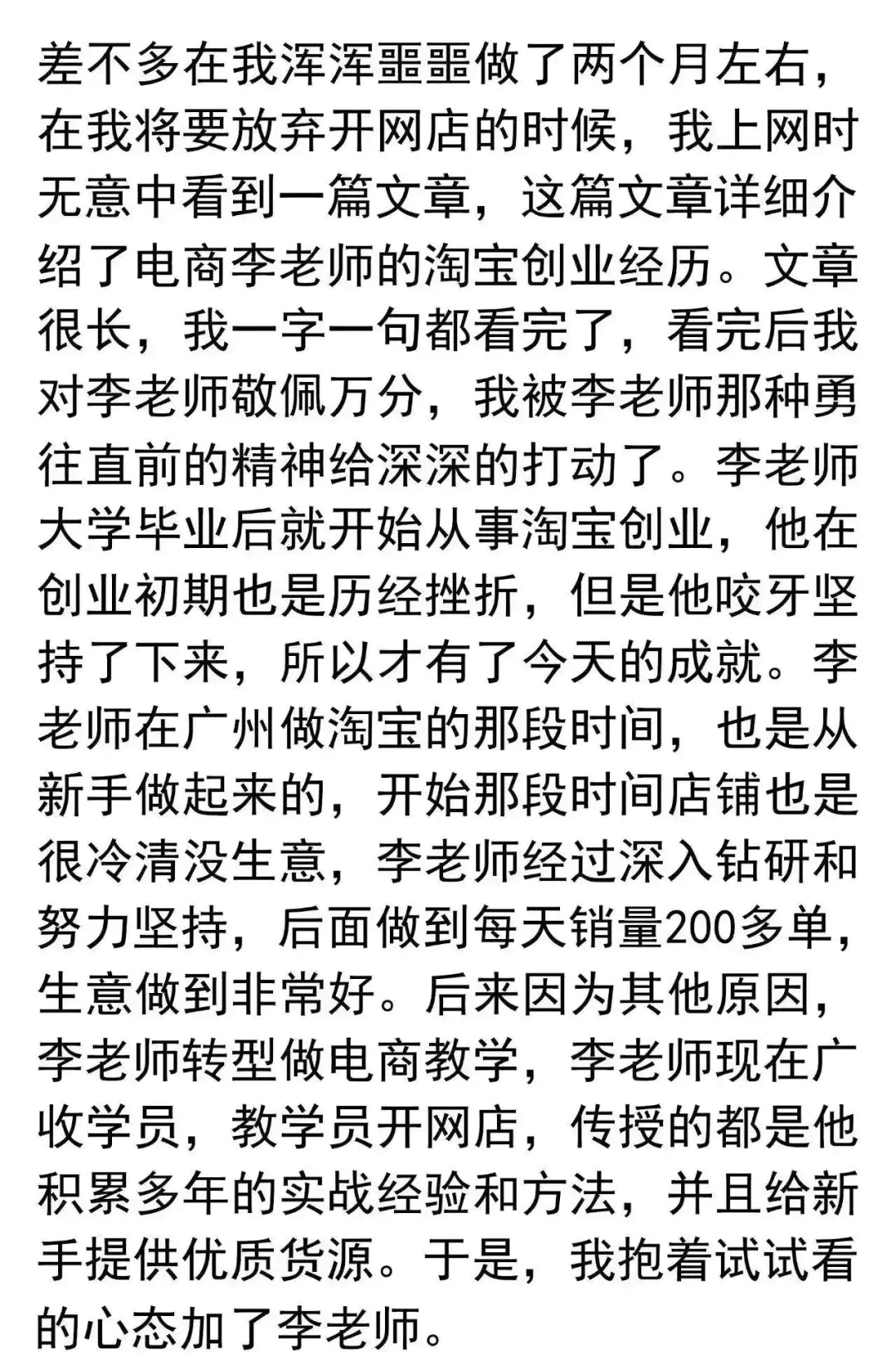 网络怎么兼职赚钱_网络兼职正规赚钱平台_网络兼职小雨正规赚钱平台