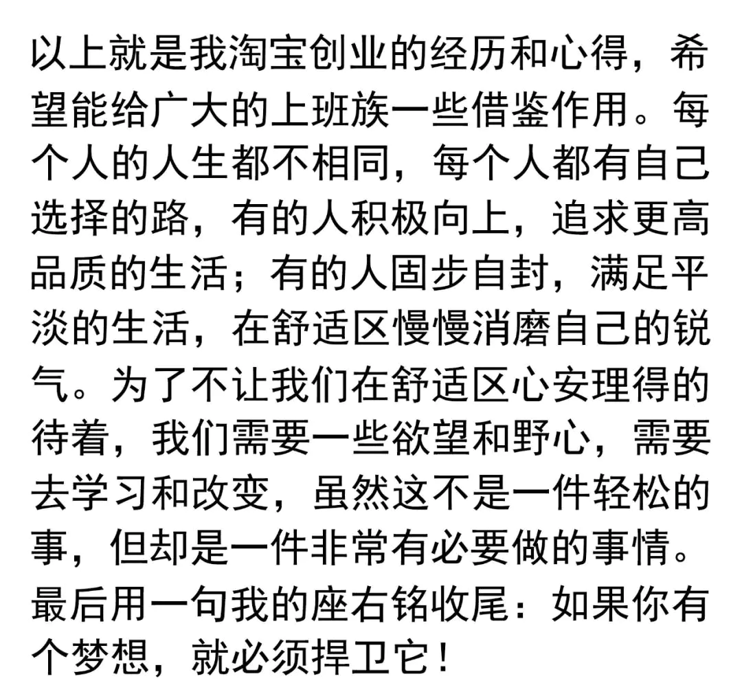 网络怎么兼职赚钱_网络兼职正规赚钱平台_网络兼职小雨正规赚钱平台