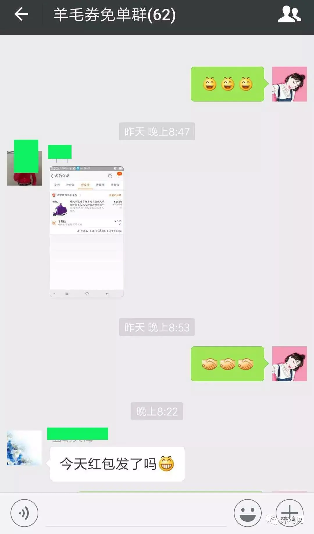 羊毛纤维是羊毛吗_小羊羊游戏羊毛价格_小羊毛是怎么赚钱的