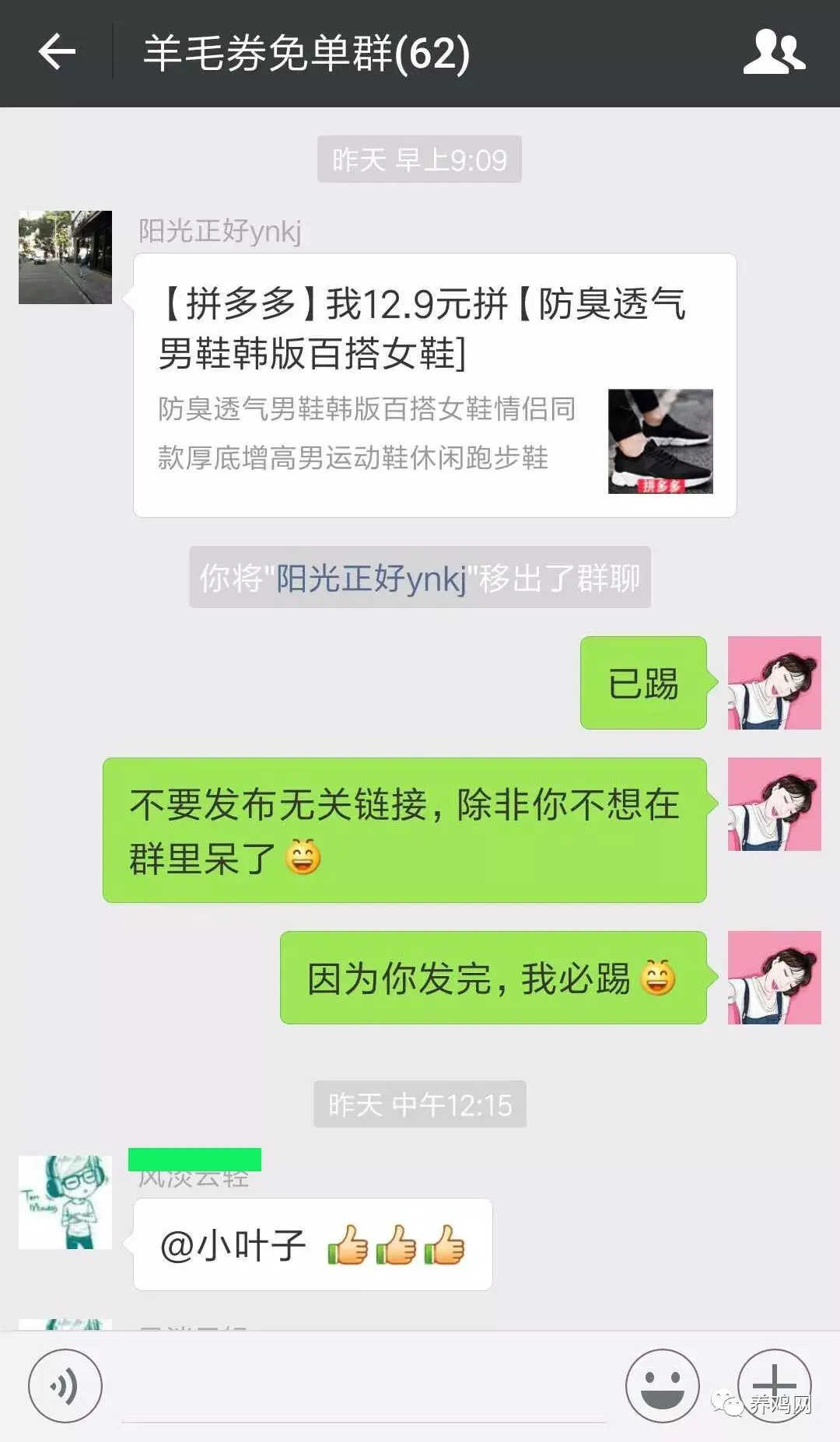 小羊毛是怎么赚钱的_小羊羊游戏羊毛价格_羊毛纤维是羊毛吗