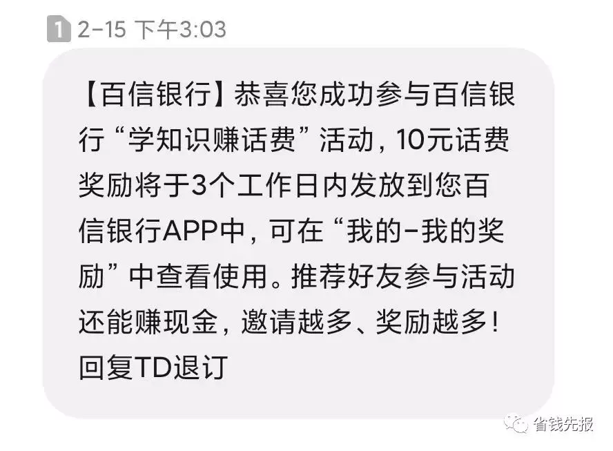 关注送5元微信红包_加油宝送300元红包怎么用_最新关注送5元微信红包