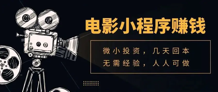 微信联盟怎么做推广赚钱吗_怎么做微信推广赚钱_微信推广赚钱是真的吗