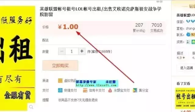 玩游戏赚钱怎么回事_玩什么成语游戏能赚钱_网游职业玩家玩哪个游戏赚钱