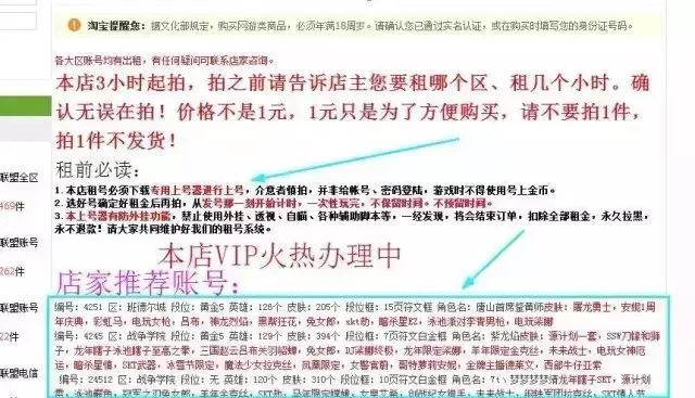 玩游戏赚钱怎么回事_玩什么成语游戏能赚钱_网游职业玩家玩哪个游戏赚钱