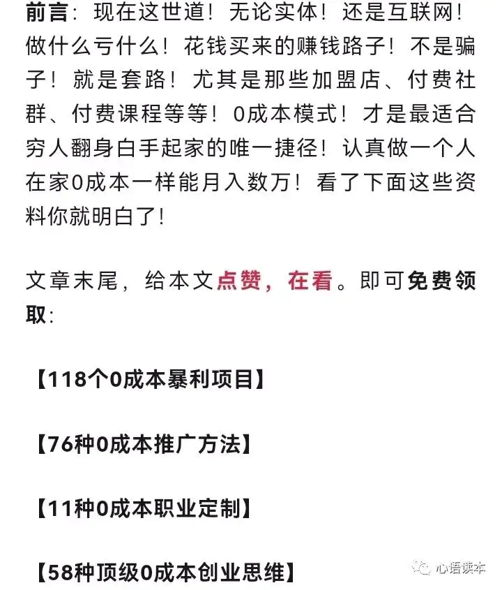 手机上现在哪个软件赚钱靠谱_手机上问卷网怎么赚钱吗_手机登录问卷星官网