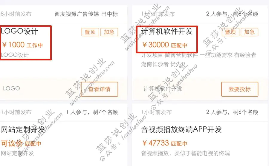 威客赚钱_威客网上怎么赚钱_威客可以赚钱是真的吗