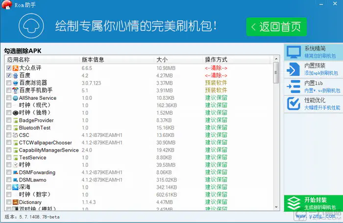 微信兼职打码赚钱谁付_日付联盟怎么赚钱_胜客付是手机赚钱软件