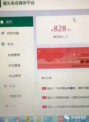 欢乐赚 提现现比例_上海点佰趣的点刷_趣吧赚趣点怎么提现