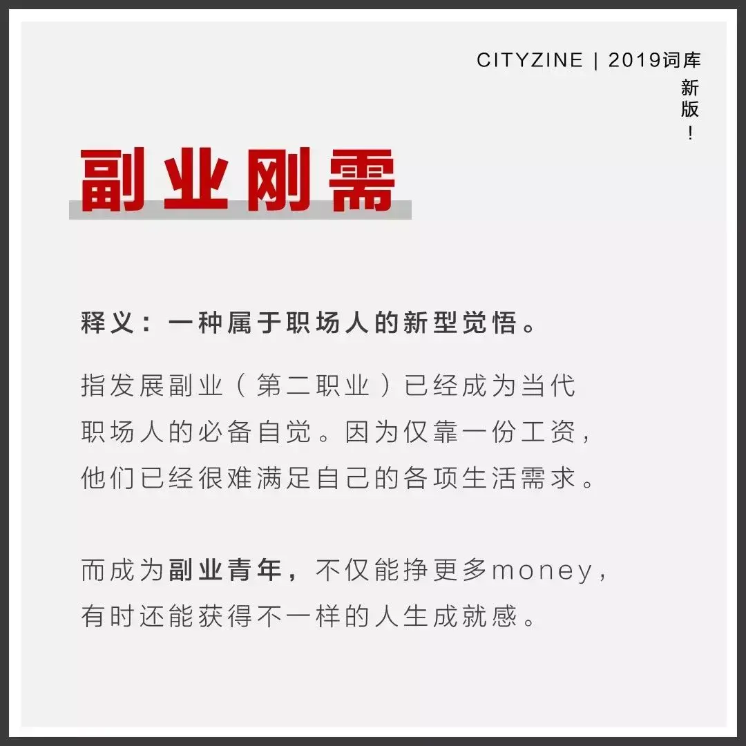 蛋蛋赚一天能赚多少钱_怎么样一天赚五六百_剑灵一天可以赚多少金