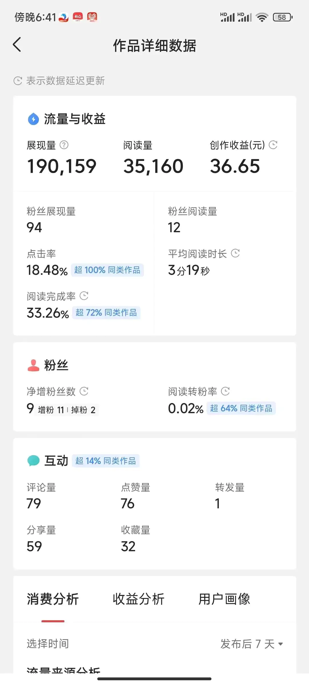 点击赚钱_网上点击率怎么赚钱_点击赚钱 怎么点击广告赚钱