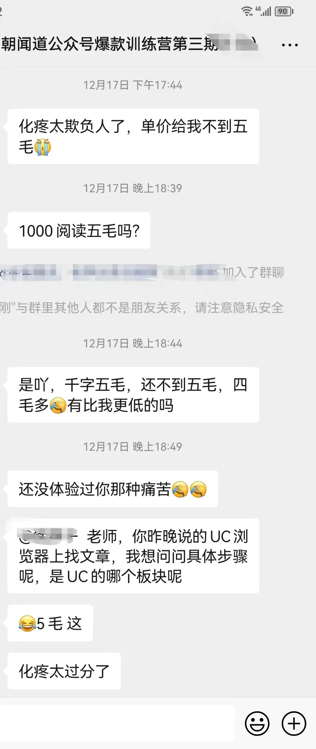 点击赚钱_点击赚钱 怎么点击广告赚钱_网上点击率怎么赚钱