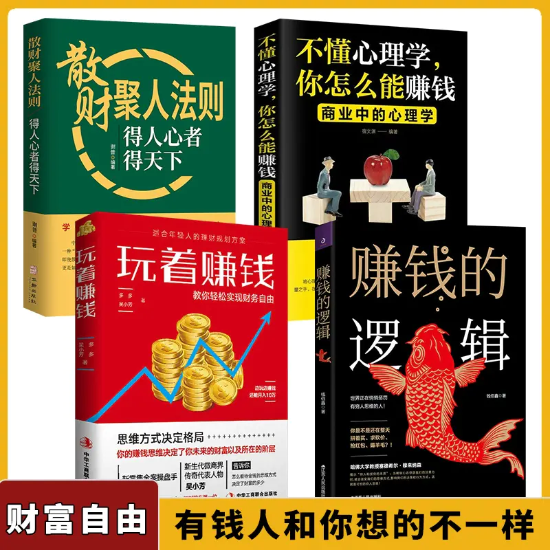 用快人一步的头脑生肖_怎么样用头脑挣钱_桥梁缆索用热镀样钢丝