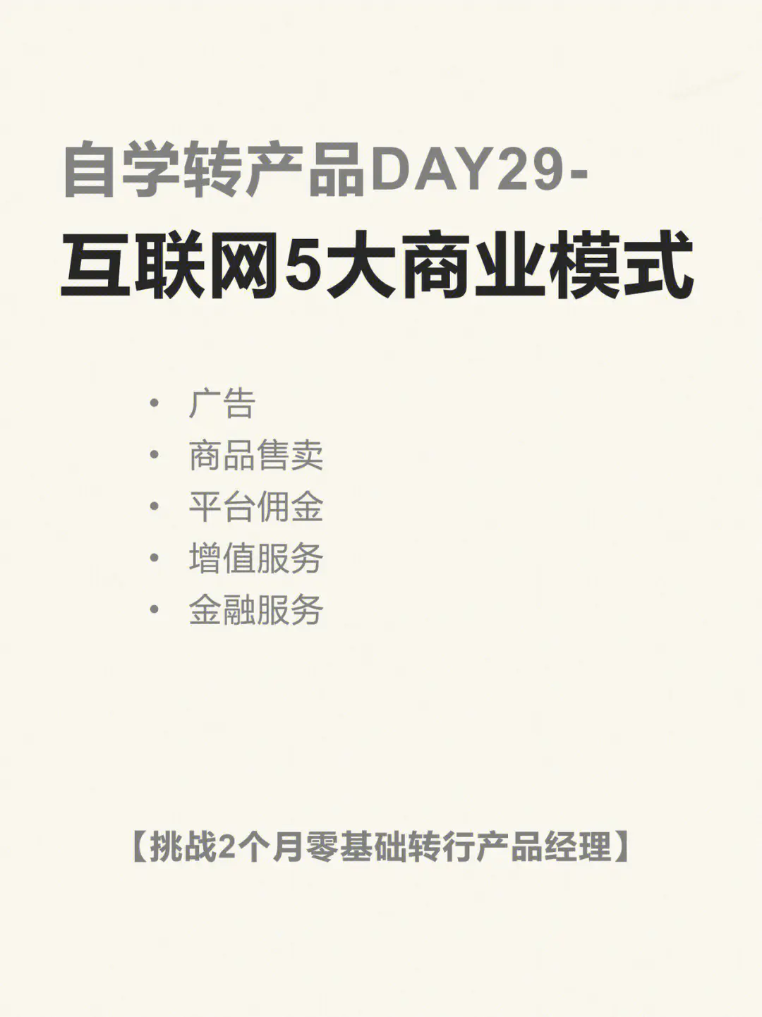 制作网页游戏怎么赚钱_制作淘宝网页赚钱_网页游戏哪些可以赚钱