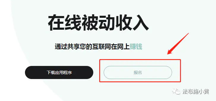 手机挂机锁屏赚钱软件哪个好_手机挂机怎么赚钱的_手机wifi挂机赚钱软件