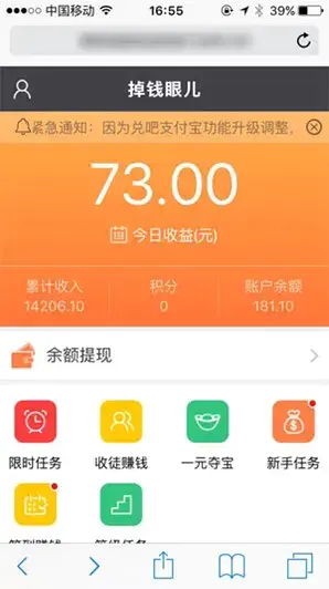 为什么支付宝提不了现_团贷网提不了现咋回事_约钱助手怎么提现