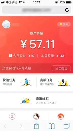 团贷网提不了现咋回事_为什么支付宝提不了现_约钱助手怎么提现