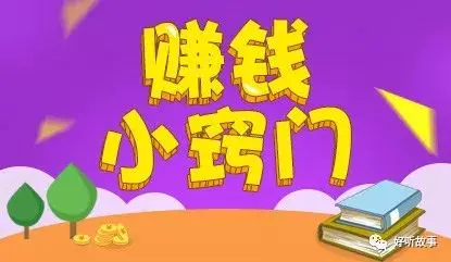 做调查问卷赚钱最多的_网上做调查问卷赚钱_网上调查问卷怎么赚钱