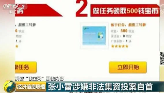 钱富宝官网_怎么注册钱宝网_网银充钱到支付宝时的支付宝支付密码是哪个?