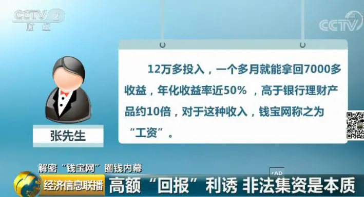 网银充钱到支付宝时的支付宝支付密码是哪个?_钱富宝官网_怎么注册钱宝网