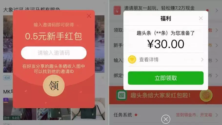 趣头条怎么快速刷金币_趣头条刷金币软件_趣头条自动刷金币脚本