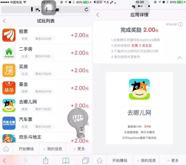 什么游戏可以赚钱啊?_农村做什么生意可以赚钱啊_怎么可以日赚