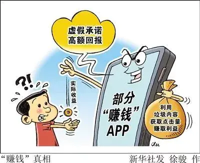 新闻app怎么赚钱软件_手机app赚钱软件_搜狐新闻app赚钱