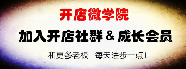 赚800怎么赚钱_电商军神微信日赚千元记^^^创业就这么简单^^^网络小白赚钱_乐赚网打码日赚800