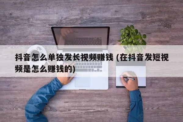 互联网平台是怎么赚钱的_联网协议—跨区域视频监控联网平台设计的关键_如何利用互联网赚钱