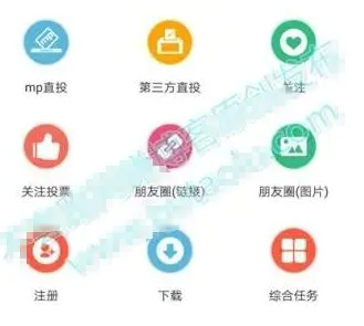 手机上做任务挣钱软件_网上挣钱任务_怎么做任务挣钱