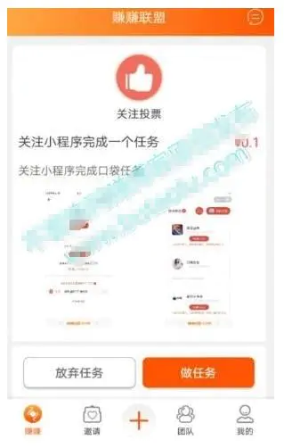 手机上做任务挣钱软件_怎么做任务挣钱_网上挣钱任务