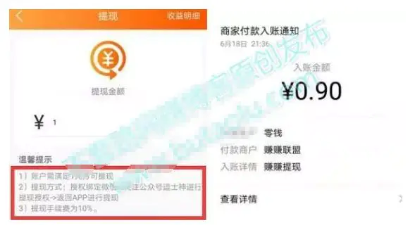 手机上做任务挣钱软件_网上挣钱任务_怎么做任务挣钱