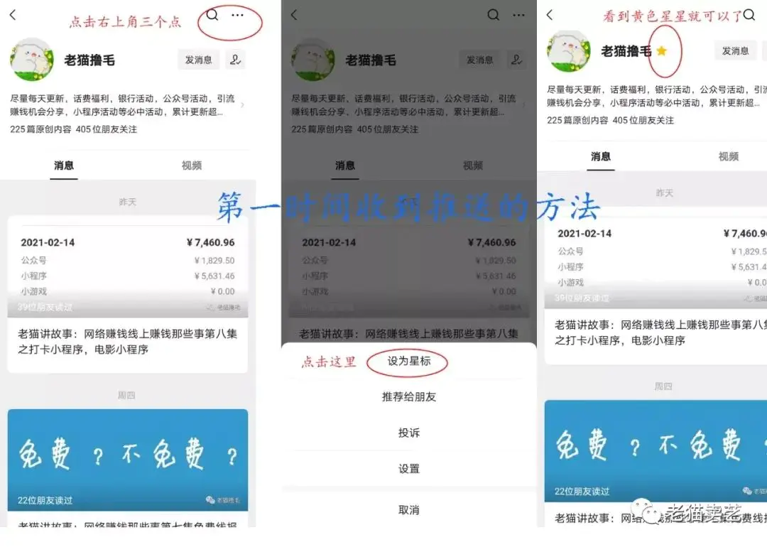 做任务挣钱骗局_手机做任务挣钱是真的吗_怎么做任务挣钱