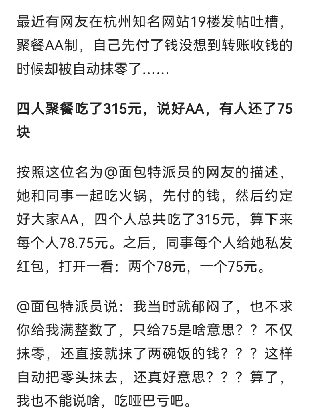 赚微信红包_跑步赚微信红包软件_怎么免费赚微信红包