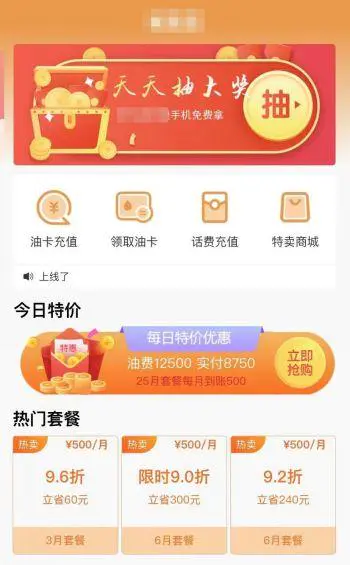 怎么用话费卡充值支付宝_支付宝用话费卡怎么充值_加油宝话费充值卡怎么充值