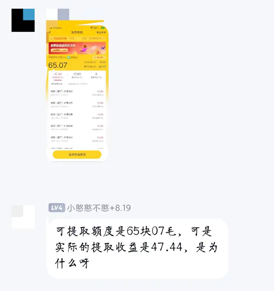 余额宝怎么提不了现_修真高手在现代笔趣阁_拉趣怎么提现