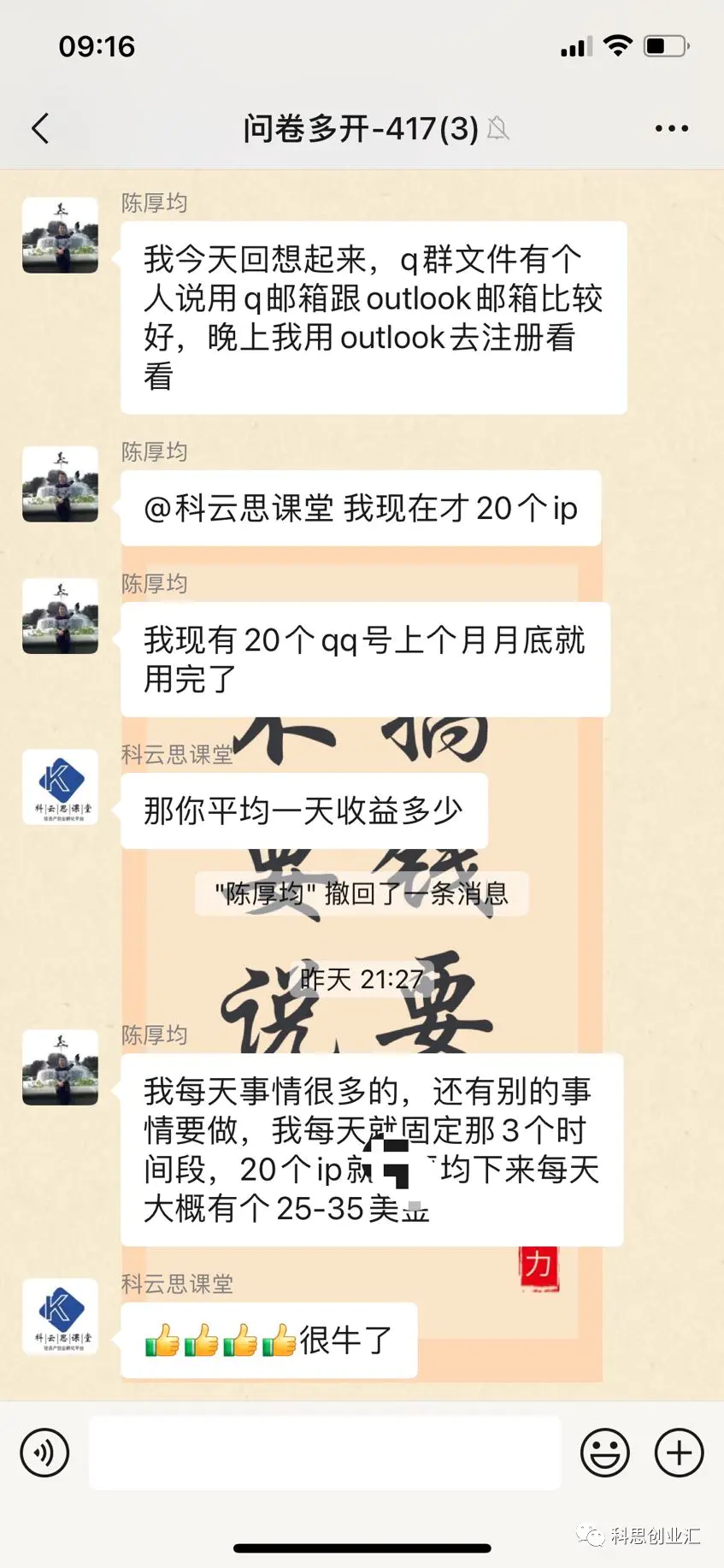 调查问卷怎么赚钱_做调查问卷赚钱_网络调查问卷赚钱