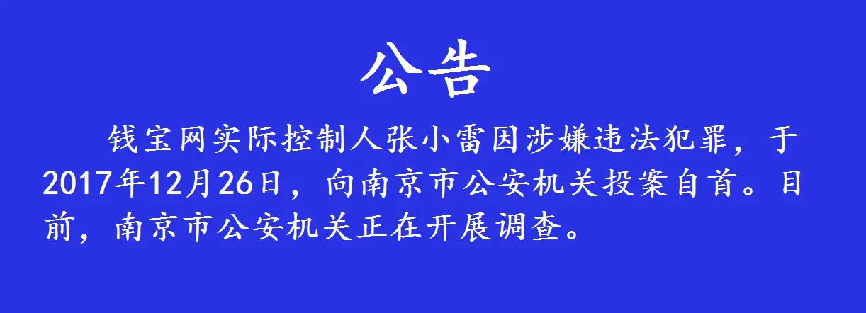 钱端摇钱宝怎么样_钱宝怎么做挣钱多_钱宝网开店怎么挣钱