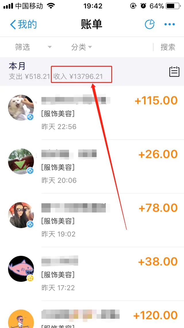 钱宝网怎么玩赚钱快速_钱咖如何快速赚钱_网银充钱到支付宝时的支付宝支付密码是哪个?