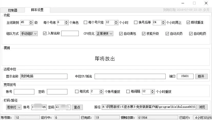 网银充钱到支付宝时的支付宝支付密码是哪个?_钱宝网怎么玩赚钱快速_钱咖如何快速赚钱