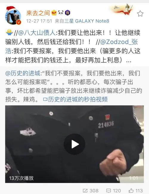 钱宝投资的钱怎么追回_钱宝投资是怎么赚钱_瑞钱宝邀请好友投资