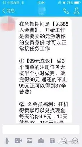 微信投票赚钱软件_微信投票赚钱平台链接_微信怎么投票赚钱