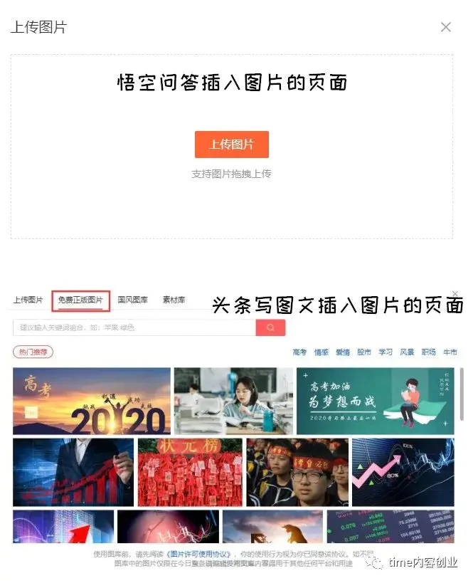 步步高网上答题赚钱_网上答题平台怎么赚钱_网上任务赚钱平台