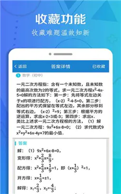 怎么网上做题挣钱_作业帮里怎么做题挣钱_粉笔公考网上做题