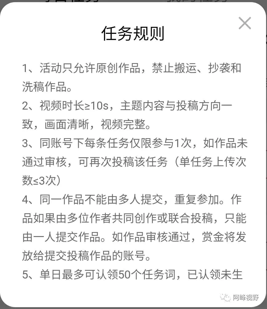 百度好看视频怎么赚钱_看视频赚钱免费赚钱学生版_雷神_百度好看视频