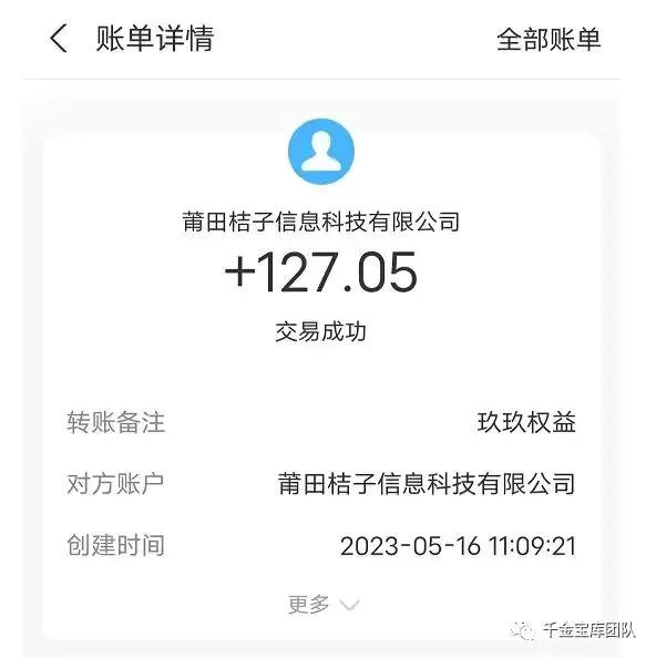 网上做调查问卷赚钱_怎么网上做兼职赚钱吗_找工作赚钱在家做兼职