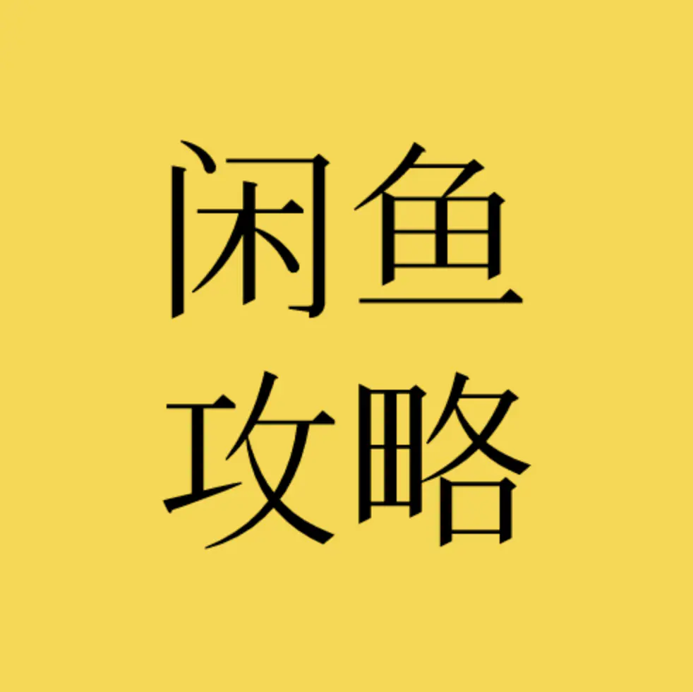 网络上怎么兼职赚钱_网络代刷票能网络兼职_上海商派网络科技有限公司网络兼职可信吗