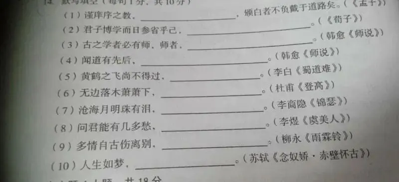 医学生网上答题赚钱_答题怎么赚钱吗_教师网上答题赚钱